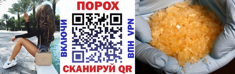 Купить  Ладушкин  Amphetamine 98% 