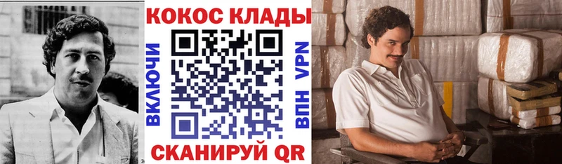 Купить закладки  Ладушкин  КОКАИН Перу 