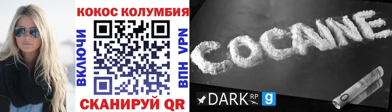 КОКАИН VHQ Ладушкин