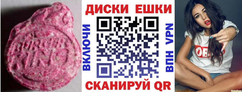 ЭКСТАЗИ DUBAI  Купить  Ладушкин 