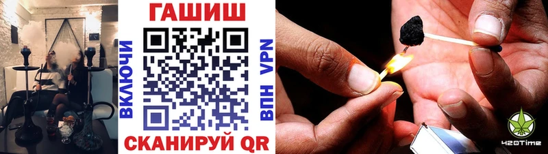 Купить закладки  Ладушкин  Гашиш убойный 