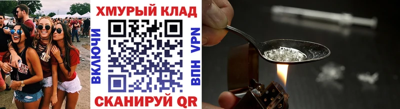 Купить где  Ладушкин  Героин афганец 