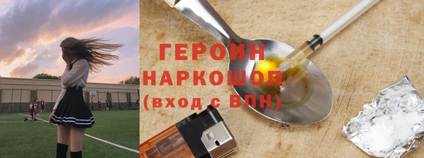 ECSTASY Горнозаводск