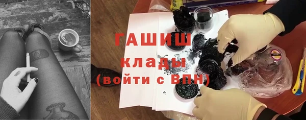 тгк Горняк