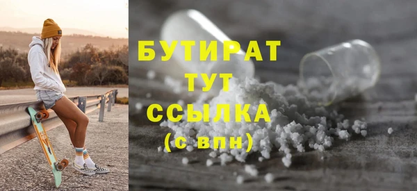 ГАЛЛЮЦИНОГЕННЫЕ ГРИБЫ Горно-Алтайск