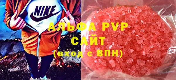 первитин Вяземский
