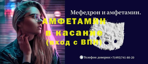 ECSTASY Горнозаводск