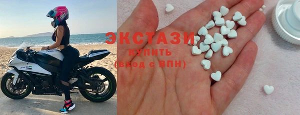 первитин Вяземский