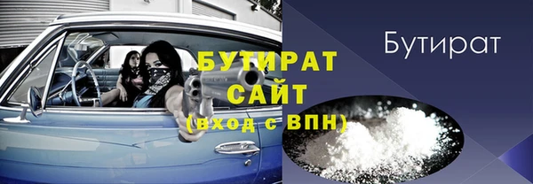 тгк Горняк