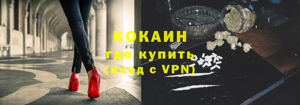 ECSTASY Горнозаводск