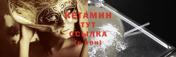 тгк Горняк