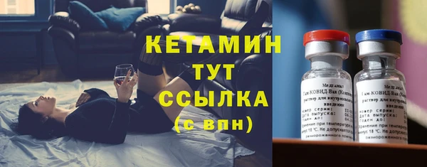 тгк Горняк