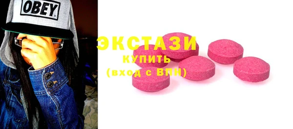 тгк Горняк