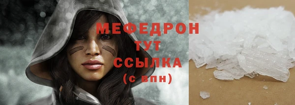 ECSTASY Горнозаводск