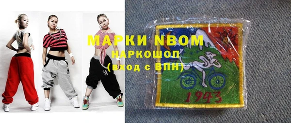 ECSTASY Горнозаводск