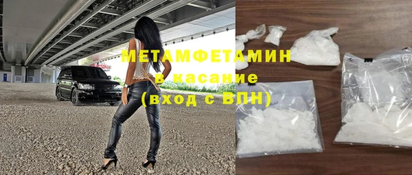 тгк Горняк