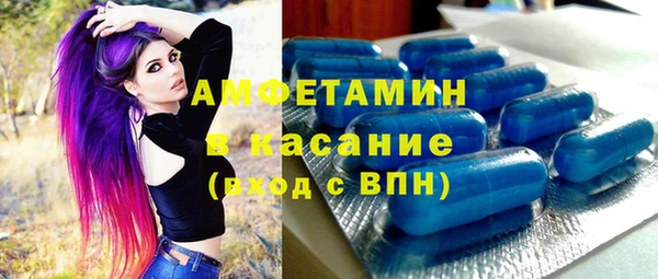 ГАЛЛЮЦИНОГЕННЫЕ ГРИБЫ Горно-Алтайск