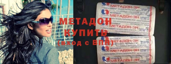 ГАЛЛЮЦИНОГЕННЫЕ ГРИБЫ Горно-Алтайск