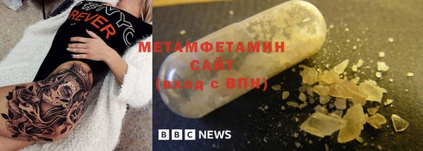 ГАЛЛЮЦИНОГЕННЫЕ ГРИБЫ Горно-Алтайск
