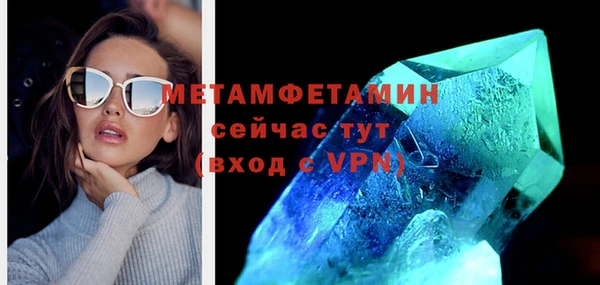 ГАЛЛЮЦИНОГЕННЫЕ ГРИБЫ Горно-Алтайск