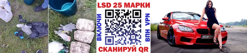 LSD-25 экстази ecstasy  Купить где  Ладушкин 