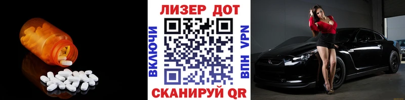 LSD-25 экстази кислота Ладушкин