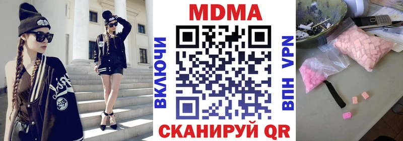 Купить  Ладушкин  MDMA кристаллы 