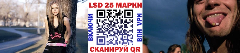 Купить где  Ладушкин  Марки NBOMe 1,5мг 